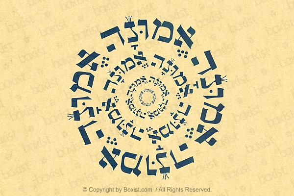 Premium Vector  Shalom text design shalom is a hebrew word meaning peace