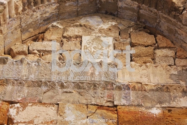 Turkish Stone Seal on Wall in Acre
