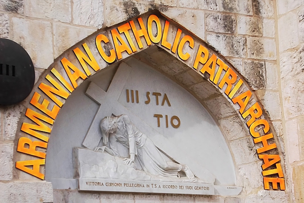 Armenian Catholic Patriarchate In Jerusalem