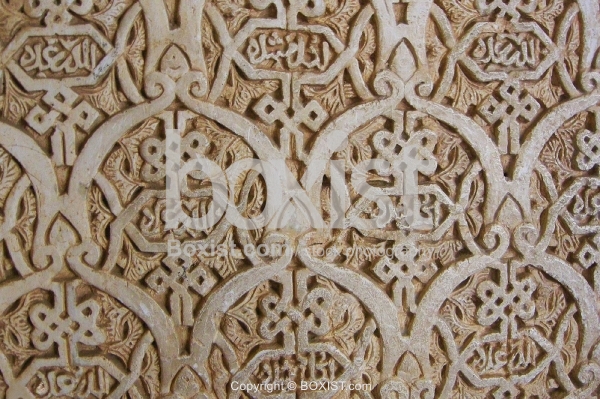Islamic Wall Art in Granada