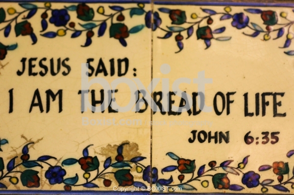 Jesus is the Bread of Life