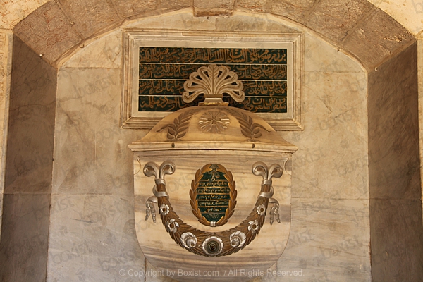 Entrance Inscription At The Couvent Armenian Saint Jacques In Jerusalem
