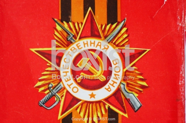 Hammer and Sickle on Red Communist Book