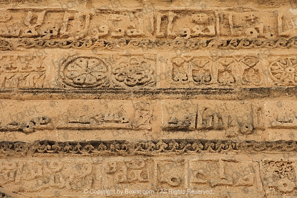 Detail Of Kufic Script Above Mosque Of Three Doors In Kairouan