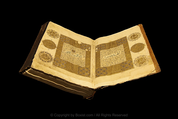 Old Quran Book From The 13th Century