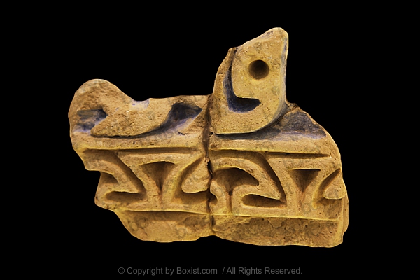 Fragment Of Stucco Bands Decorated With Early Arabic Kufic Script