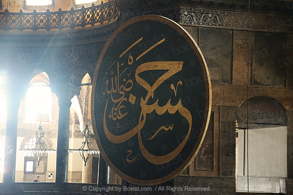 Calligraphic Roundels Bear The Name Of Hasan In Hagia Sophia