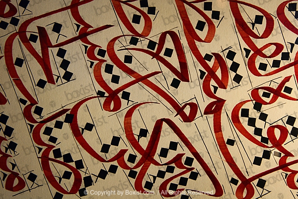 Mashq Arabic Calligraphy In Thuluth Script