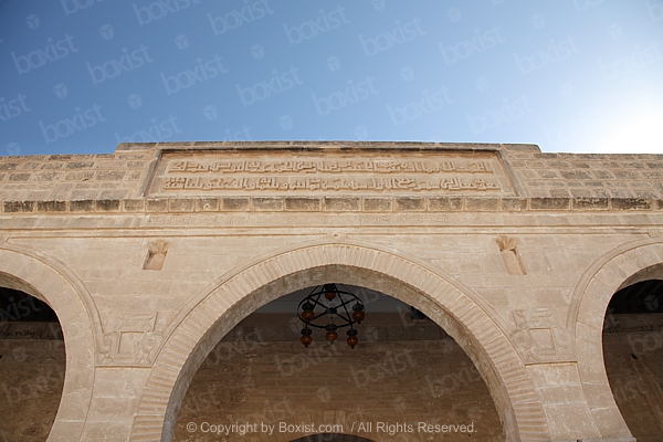 Early Kufic Inscription On The Great Mosque Of Sousse