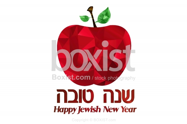 Happy Jewish New Year Card