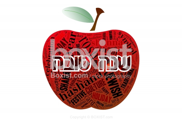 Shanah Tovah in Apple Shape