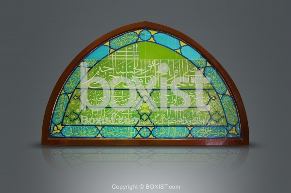 Tiled Window Facade of Haseki Hurrem Sultan School