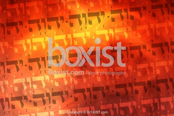 Hebrew Name Of Jehovah Background