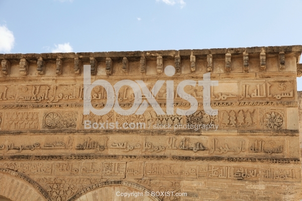 Three Gates Mosque Carved Facade with Kufic Inscription