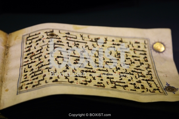 Page of Quran in Ancient Kufic Script