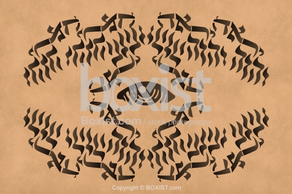 Jehovah Will See Artwork In Hebrew