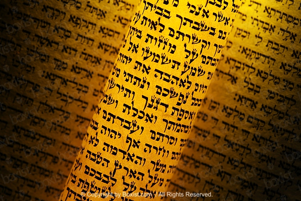 Hebrew Torah Scroll With Glowing Light