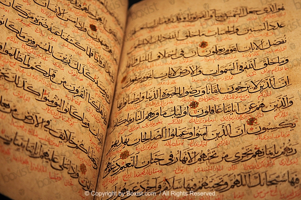 Quran Pages From Ilkhanid Period 13th Century